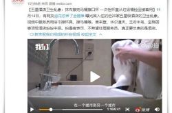 【7分钟教程】吴忠企业_哔哩哔哩-2